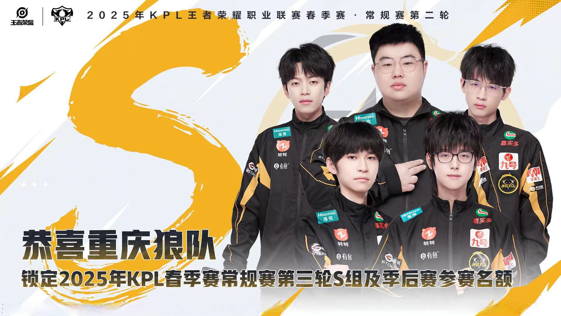 狼队前锋连续破门,球队攻击力倍增 狼队前锋连续破门,球队攻击力倍增
