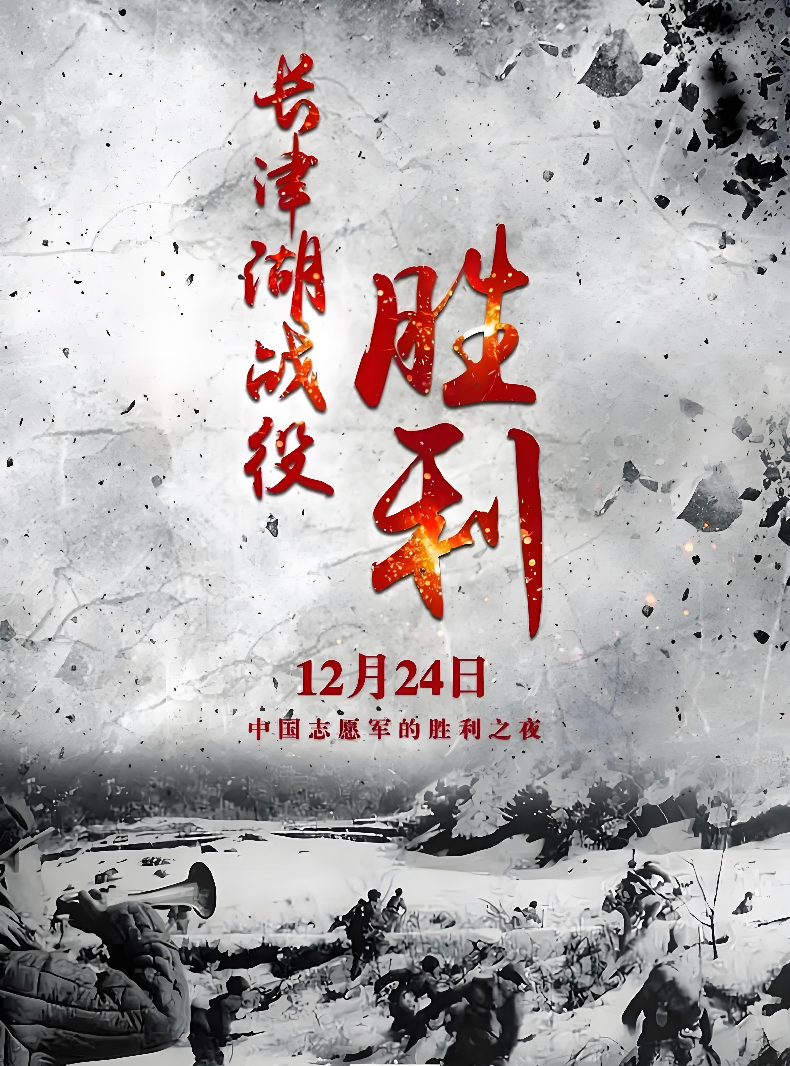 一场胜利之战让球迷记忆犹新