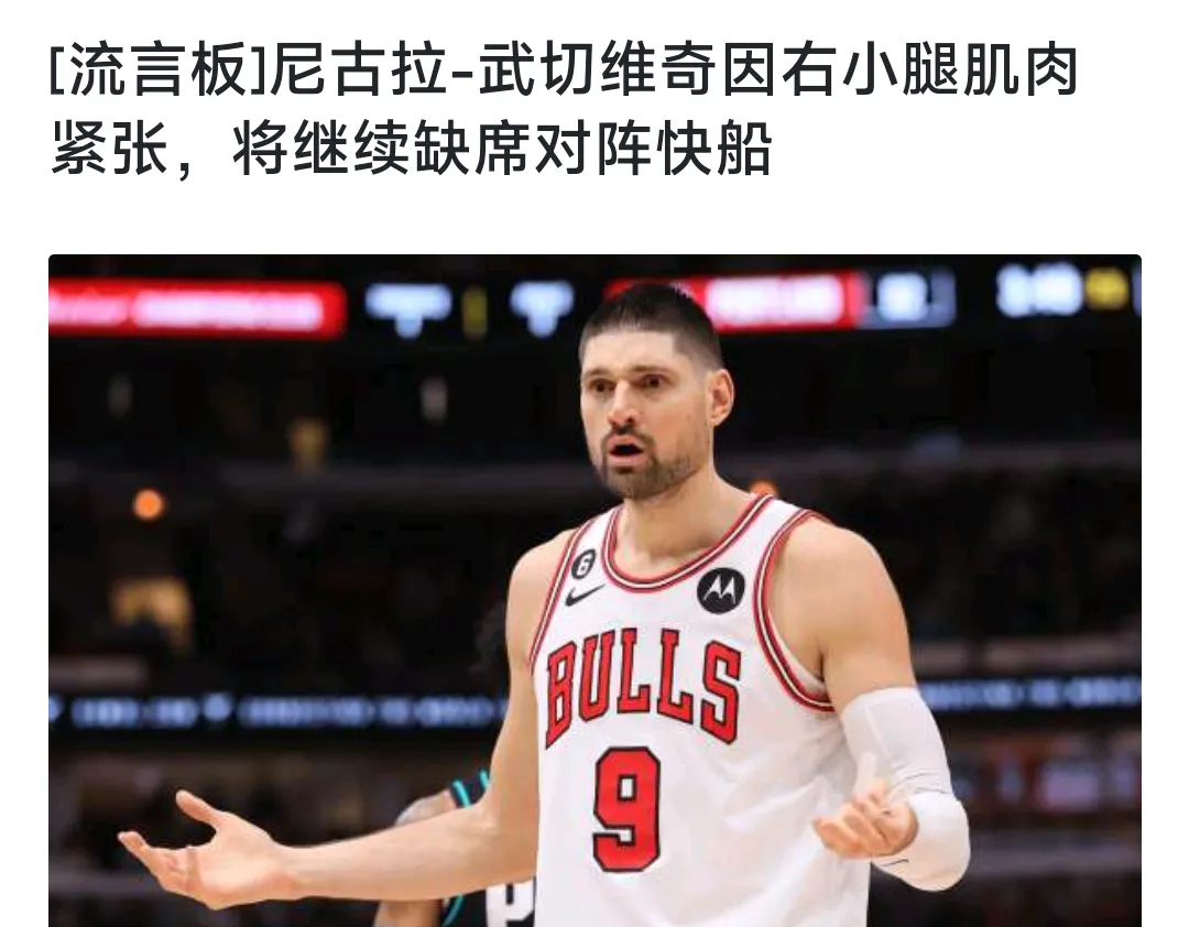 包含独行侠险胜步行者,武切维奇关键制胜的词条 包含独行侠险胜步行者,武切维奇关键制胜的词条