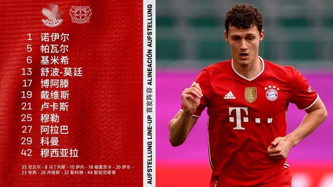 包含沃尔夫斯堡后防线犯错,导致失利的词条 包含沃尔夫斯堡后防线犯错,导致失利的词条