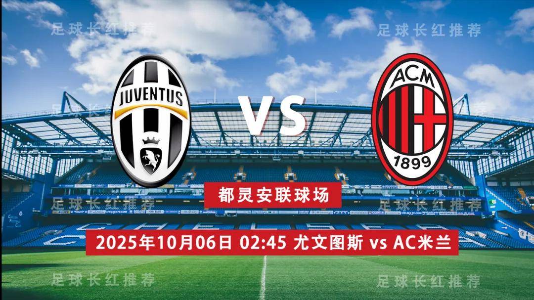 尤文图斯客场惨败，被瓦伦西亚击败