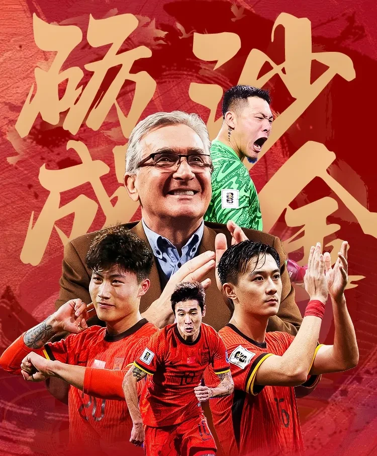 国际超级联赛即将开战,豪门齐聚 国际超级联赛即将开战,豪门齐聚